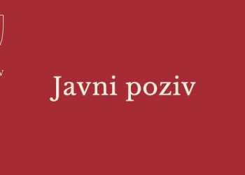 Javni poziv za nerazvrstane ceste
