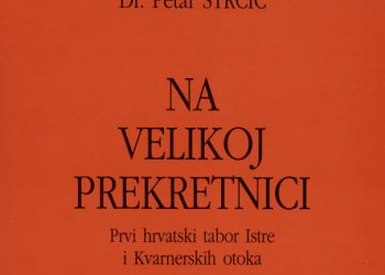 Zbornik