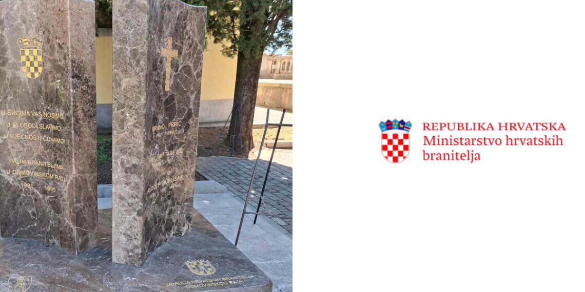 Spomenik domovini i hrvatskim braniteljima